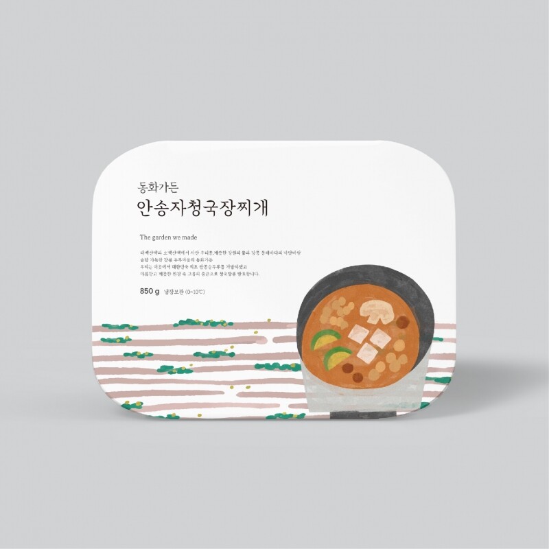 [주문불가 디자인작업중] 안송자 청국장찌개